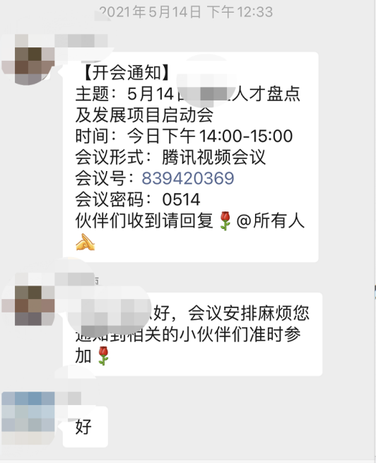 k8凯发(中国)天生赢家·一触即发_项目8901