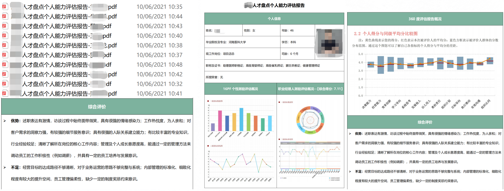 k8凯发(中国)天生赢家·一触即发_公司7111