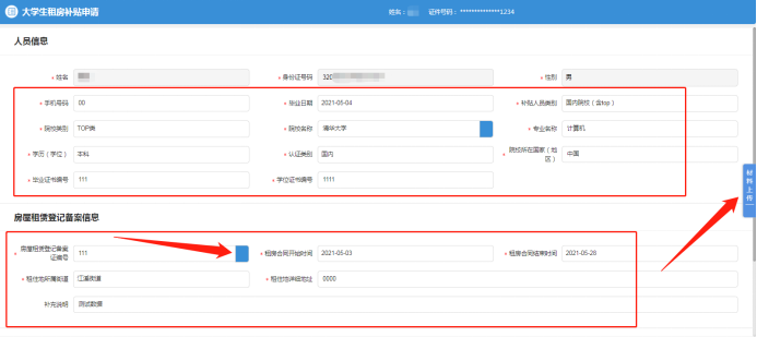 k8凯发(中国)天生赢家·一触即发_活动2096