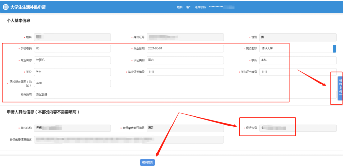 k8凯发(中国)天生赢家·一触即发_公司5149