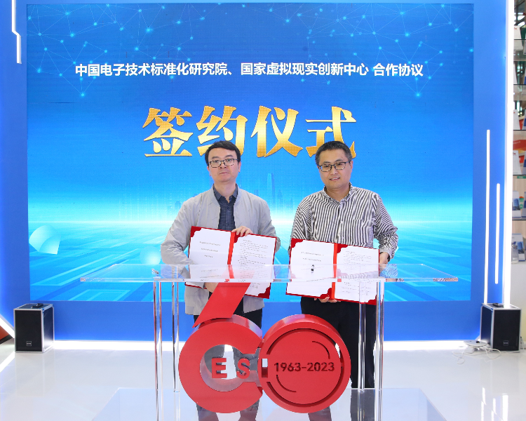 On November 15, 2023, the 25th China International Hi-Tech Fair was held in Shenzhen Convention and Exhibition Center (Futian). CESI and SUCA held a release ceremony of the latest research results in the field of ultra HD, meta-universe, projection and other electronic information during the Fair. A number of latest research results in the field of ultra-high definition, metaverse, projection and other electronic information held during the Hi-Tech Fair.