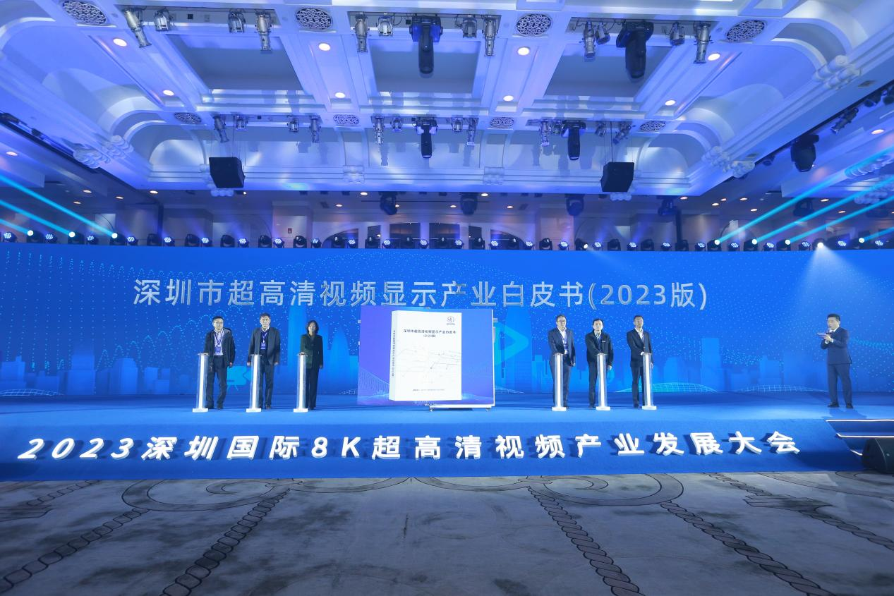 On January 5, 2023, the "2023 Shenzhen International Conference on 8K UHD Video Industry Development" was successfully held in Shenzhen under the guidance of Shenzhen Development and Reform Commission. nnection and Digital Innovation". The conference focuses on the development of 8K Ultra HD industry, key technological breakthroughs in Ultra HD, standard development and industrial applications.

