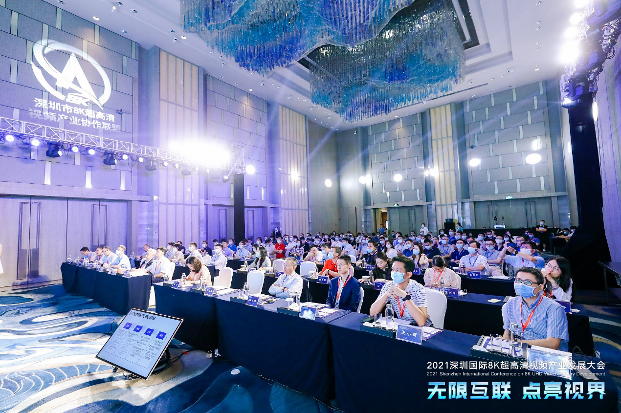 On July 30, 2021, the "2021 Shenzhen International Conference on 8K UHD Video Industry Development" was successfully held at Hilton South China Sea Hotel in Shekou, Shenzhen, under the guidance of Shenzhen Development and Reform Commission, and hosted by SUCA and CESI, and co-organized by Huawei, TCL China Star, Skyworth-RGB and Shenzhen Digital TV National Engineering Laboratory Corporation.