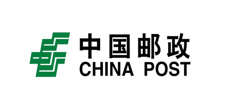 中国邮局