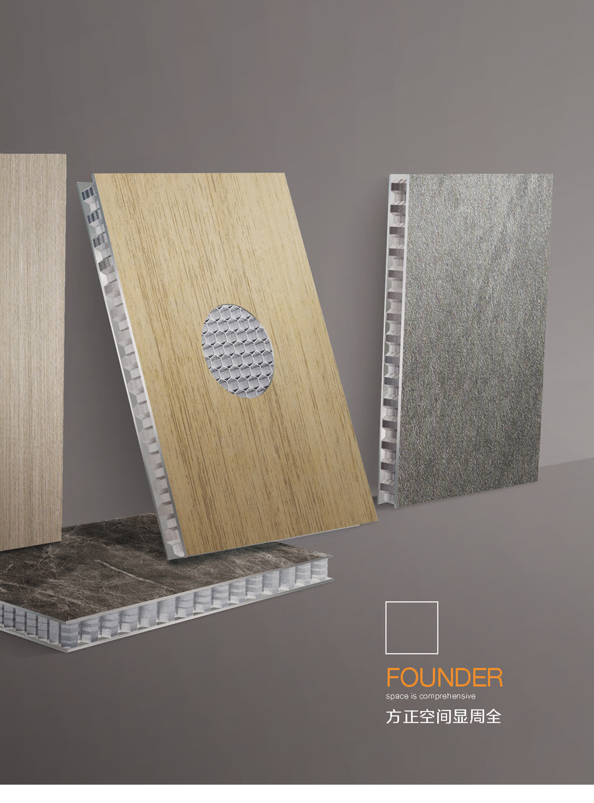 全正铝蜂窝板抗倍特板面板隔断门板专用抗菌板单面抗倍特板 - 浙江全