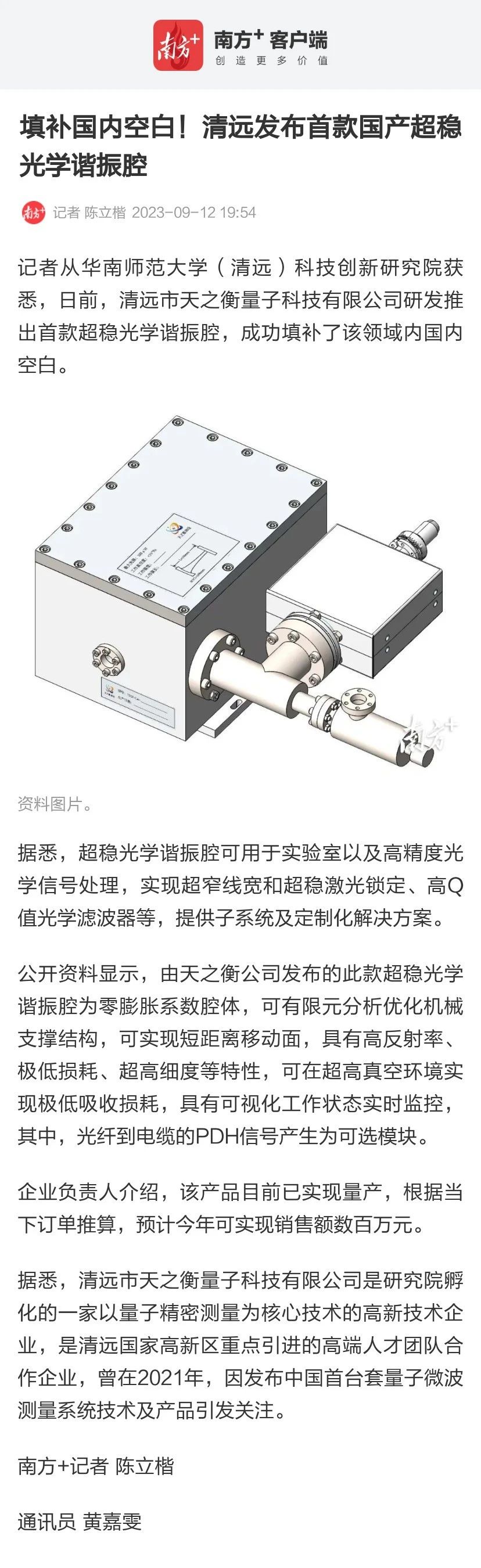 微信圖片_20240429145155