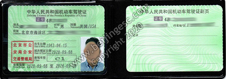 FORWELL Relocation work-visa-china-visa-service-china-visa-canada-service