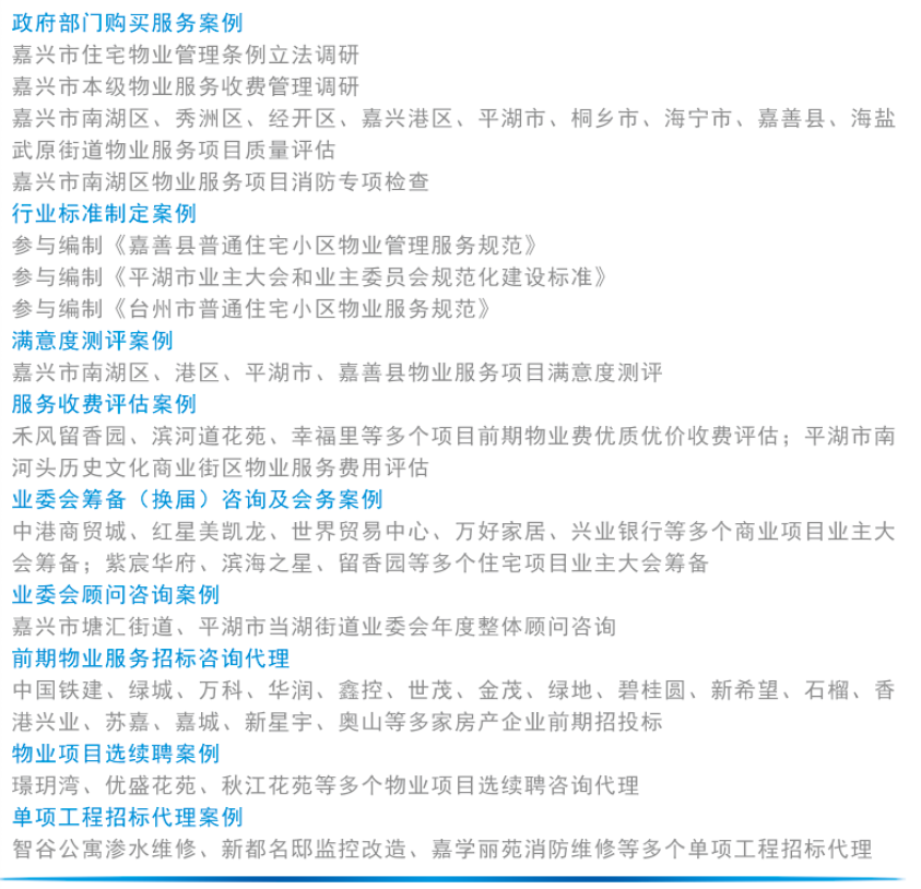 描述
