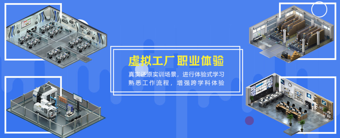 虚拟工厂类