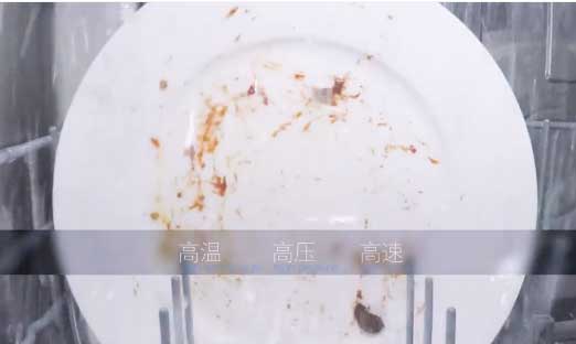 洗碗机