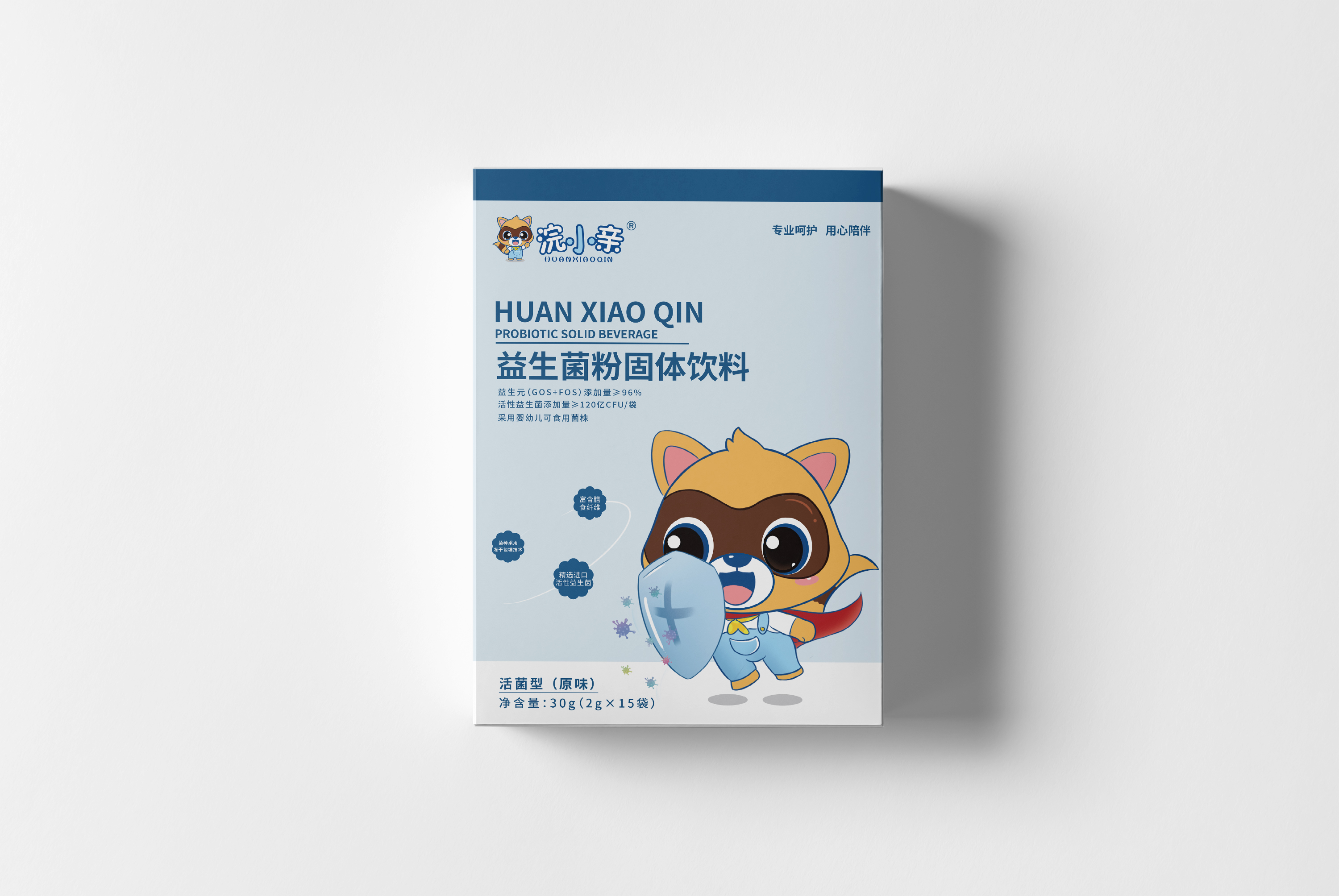 益生菌 (5)