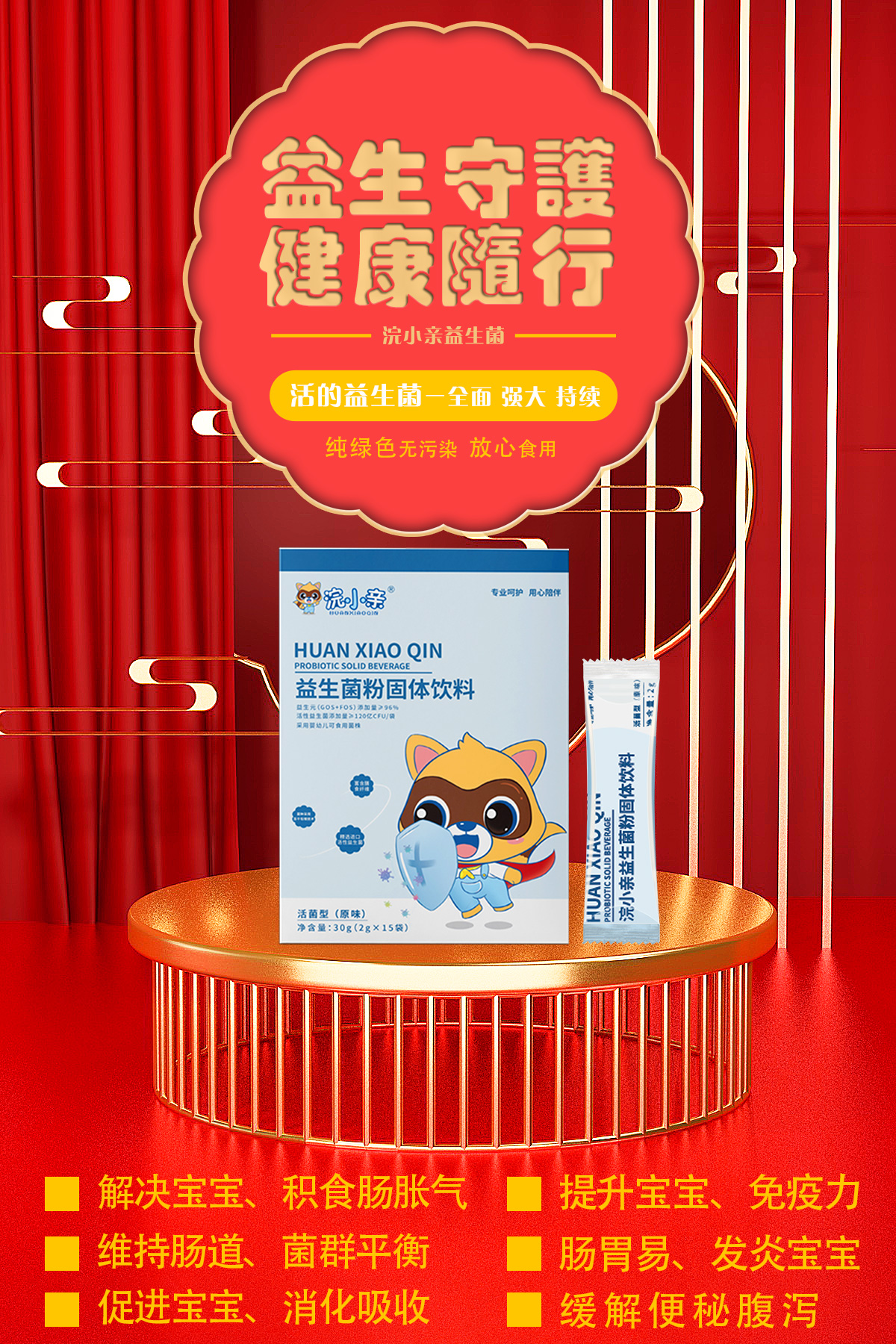 微信图片_20210922133850