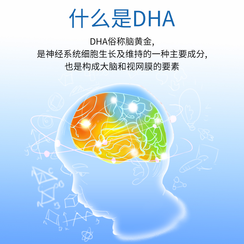 浣小亲DHA藻油凝胶糖果