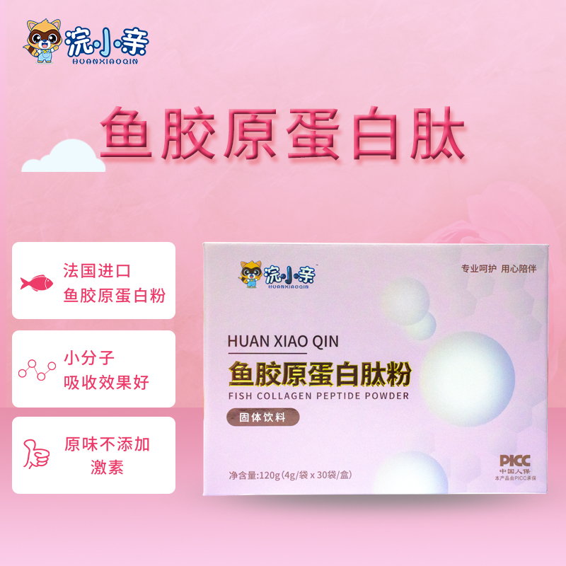 微信图片_20211127152838