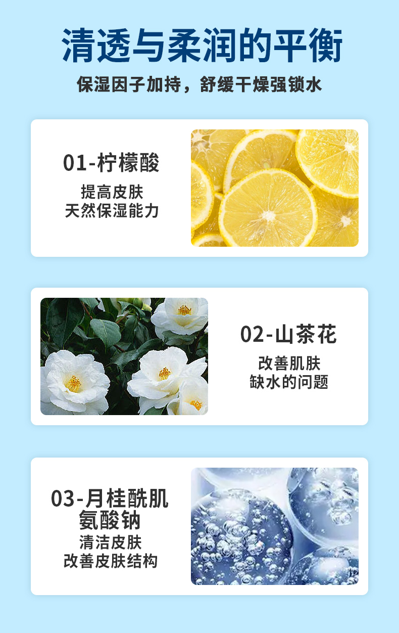 洗护二合一详情_08