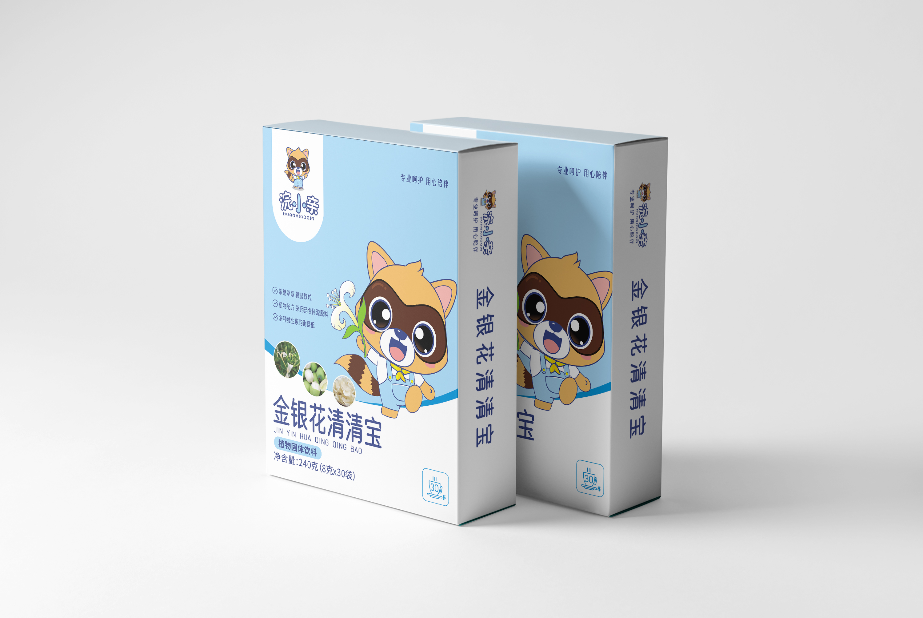 清清宝 (4)_20250226_17405342064445760