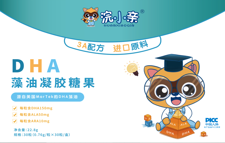QQ截图20211123142314