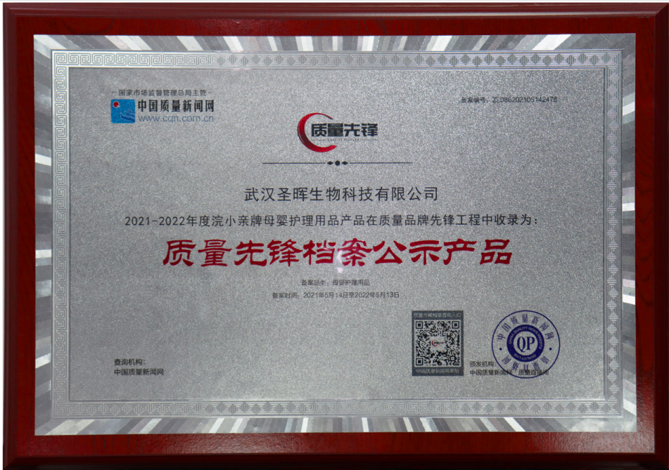 QQ截图20211215141423