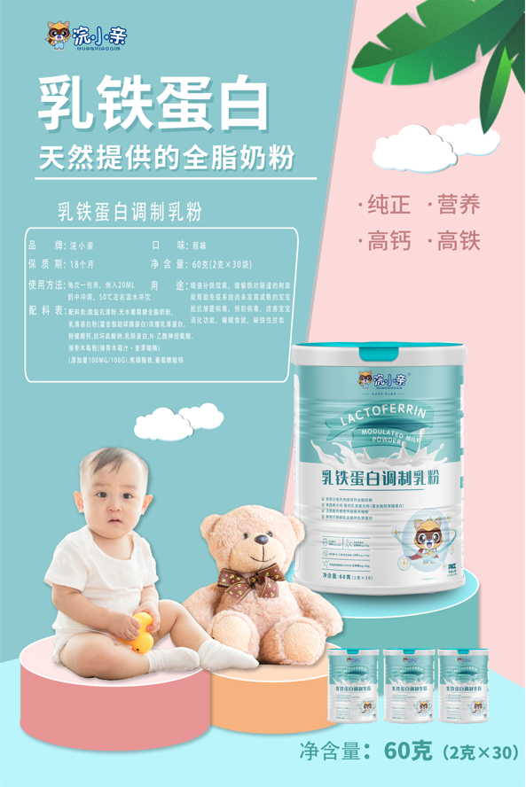QQ截图20220329175905