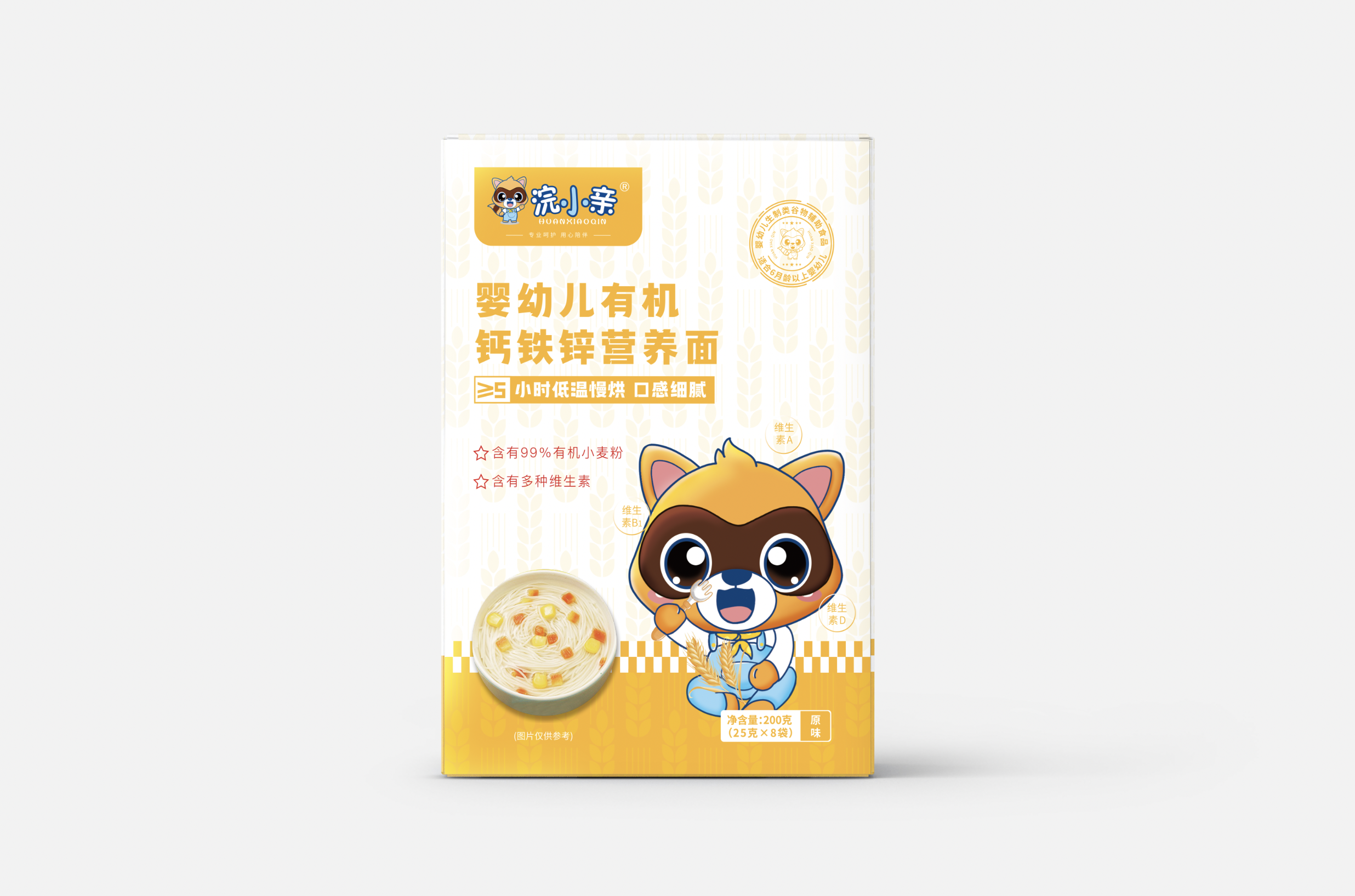 面条