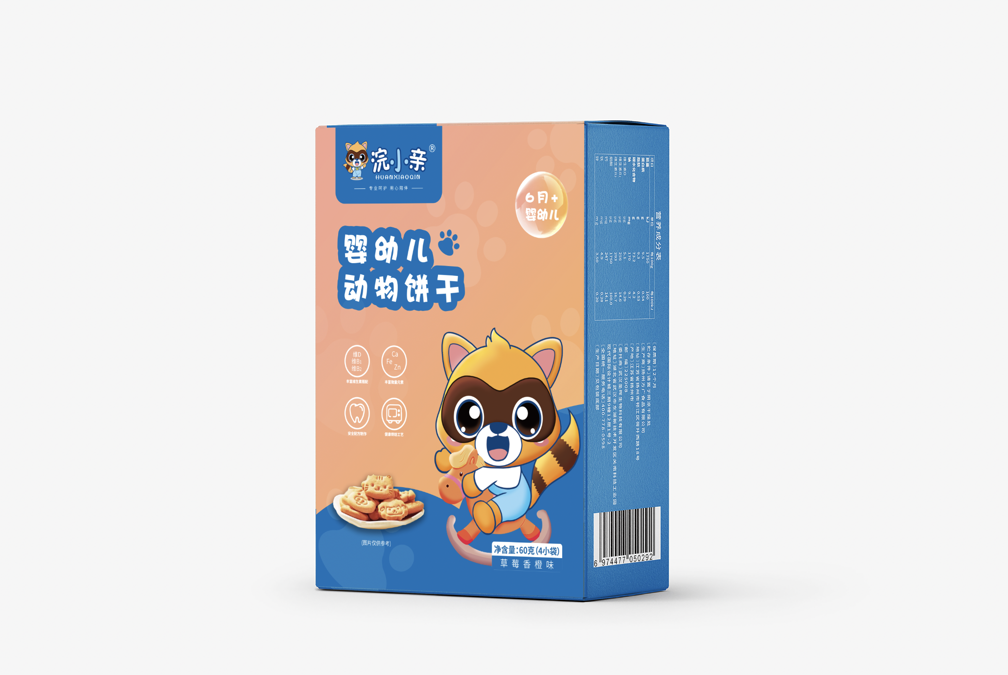 微信图片_20250305143044