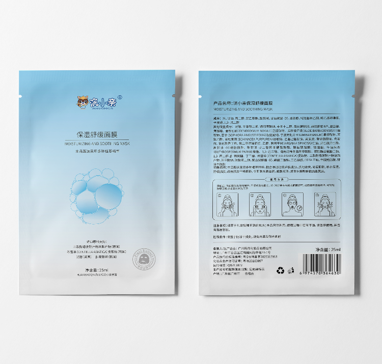 浣小亲保湿舒缓面膜