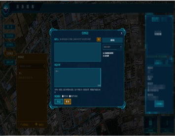       匹配相关事件、周边企业和救援队伍的责任人联系信息推送，便于指挥者组织人员应对事件进行处置。根据事件，相应匹配发生事件的企业员工、周边企业的人员，进行信息推送，通知相关人员针对该事件采取相关逃生方式。