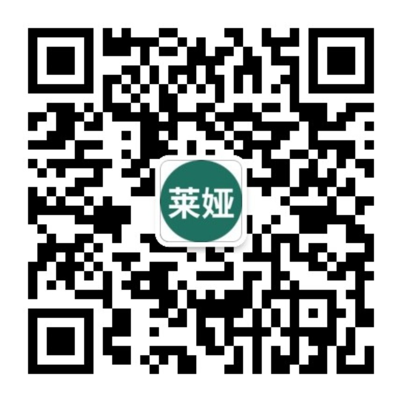 莱娅云商城公众号