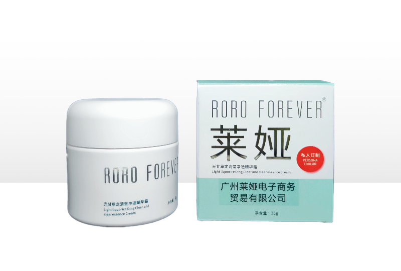 签约祛斑，永久告别反弹