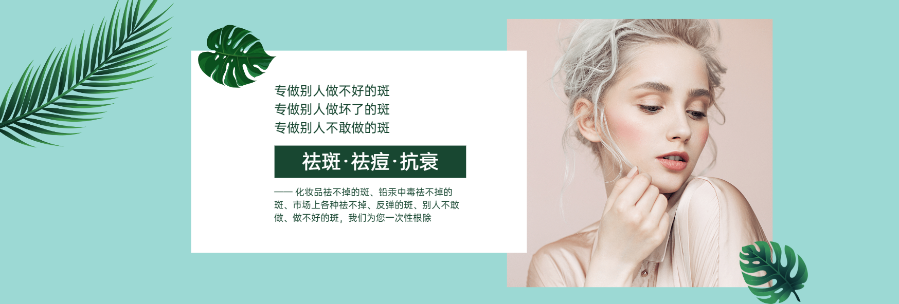 专业服务
