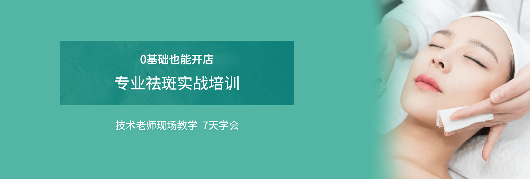 培训交流