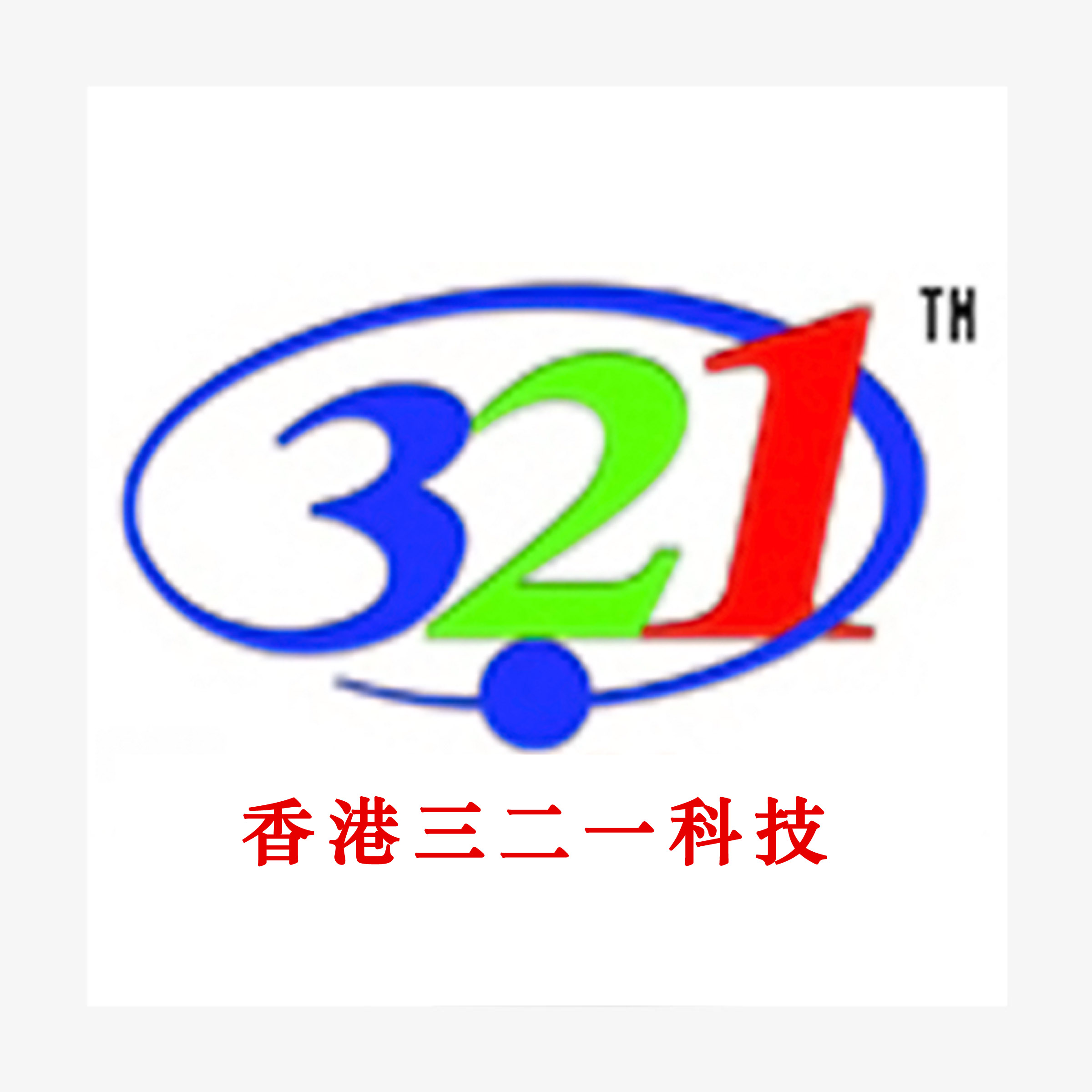 Subsidiary 321 Technology Hong Kong Company was established