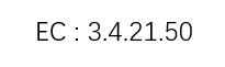 Recombinant Lysyl Endopeptidase