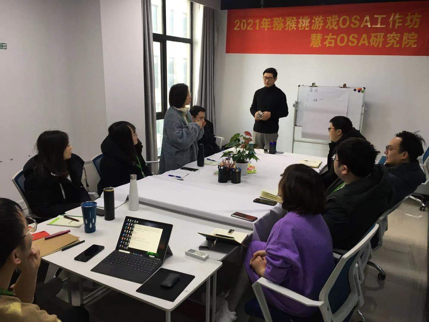 上海慧右 OSA工作法 OSA工作坊 业绩增长 绩效考核 从团伙到团队 团队考评 领导力 上飞轮 识人用人留人 绩效能力 身脑心模型 策略 目标