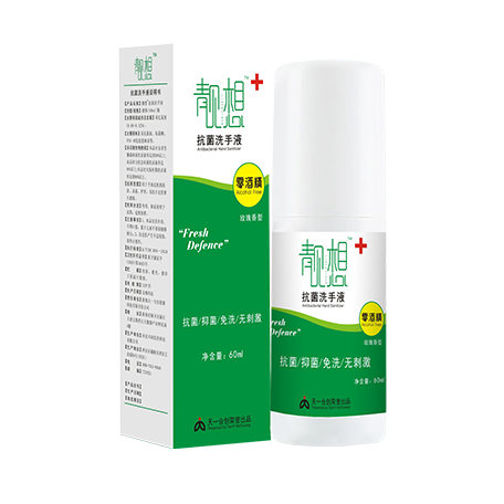 Liangxiang® Antibacterial Hand Sanitizer
