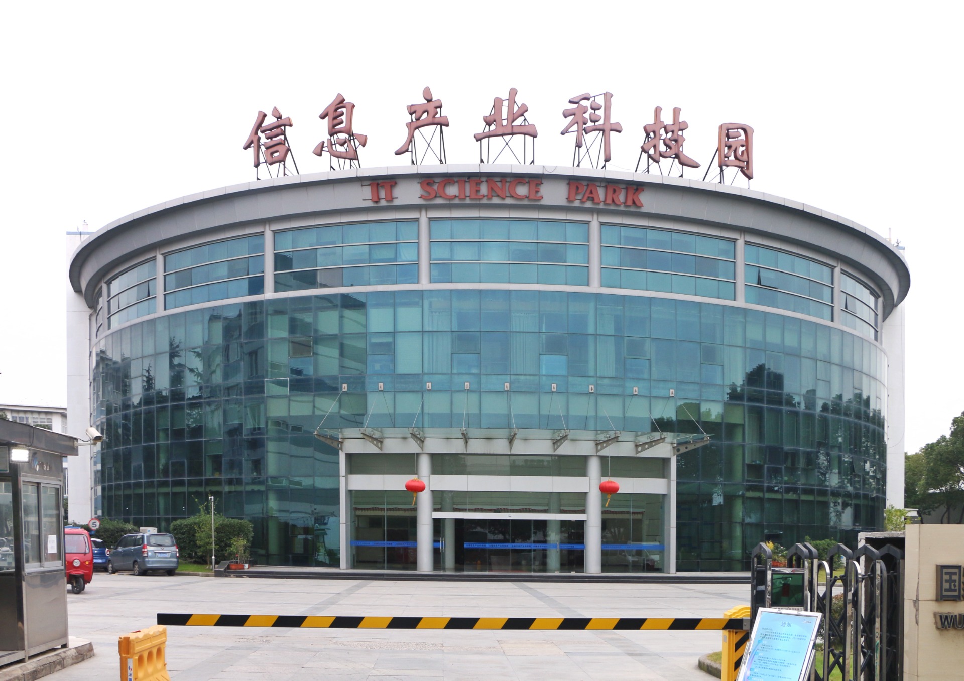 2018年4月英嘉动力于江苏省无锡市信息产业科技园成立，进行HPGDI系统产品的研发