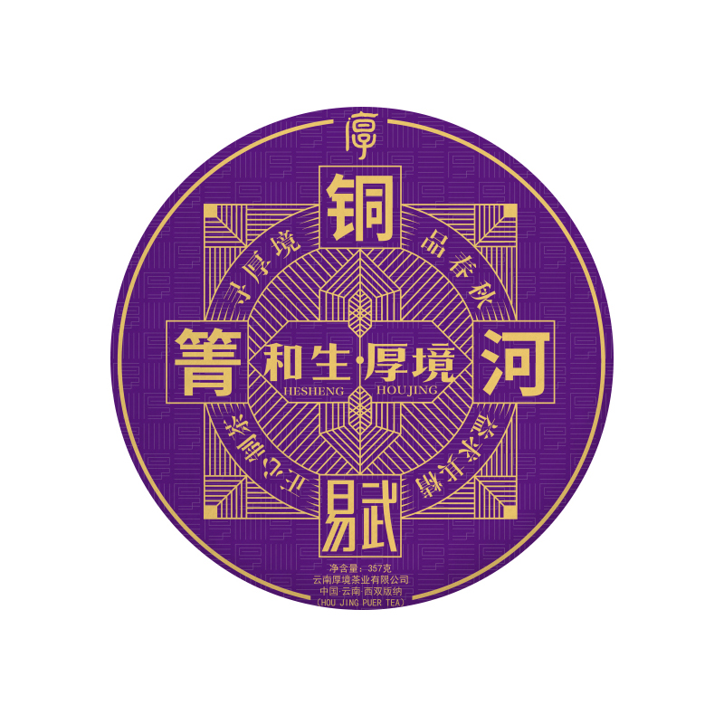 饱满均衡 野韵悠长