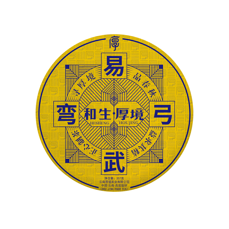 细腻绵长 野韵悠远