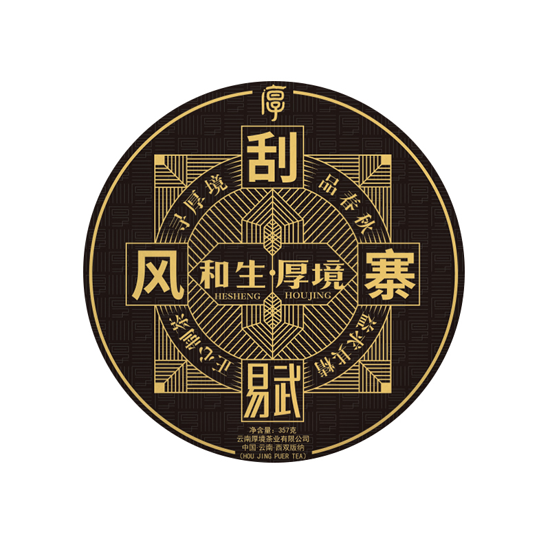 汤感顺滑 气韵深沉
