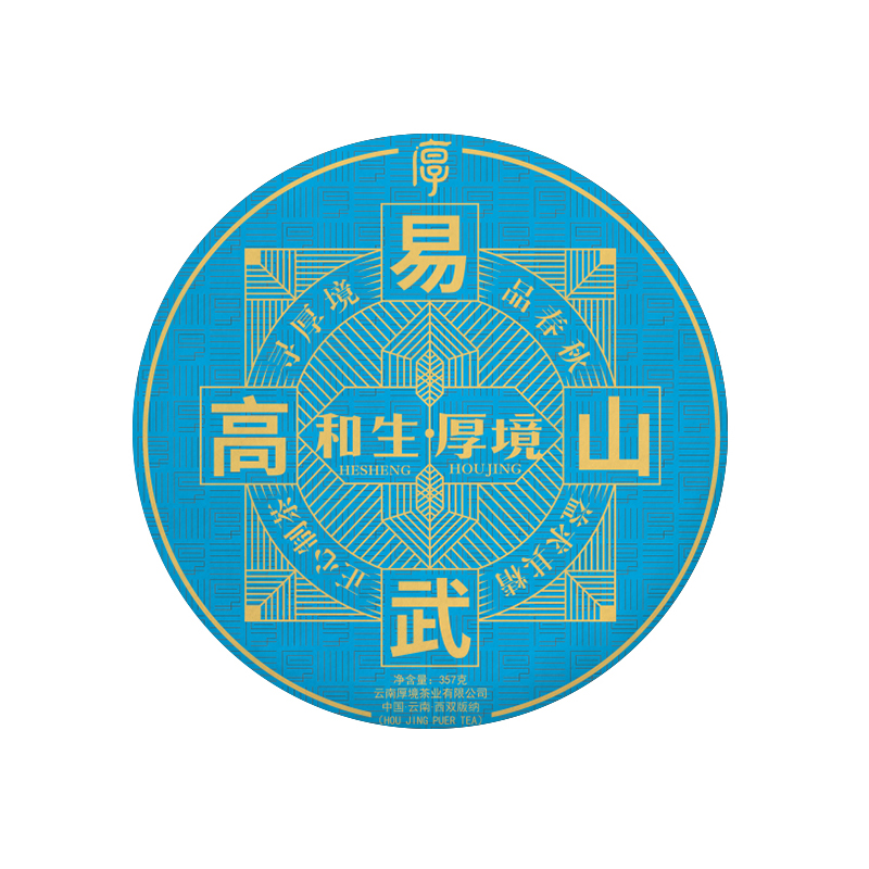 内质丰富 细腻刚强