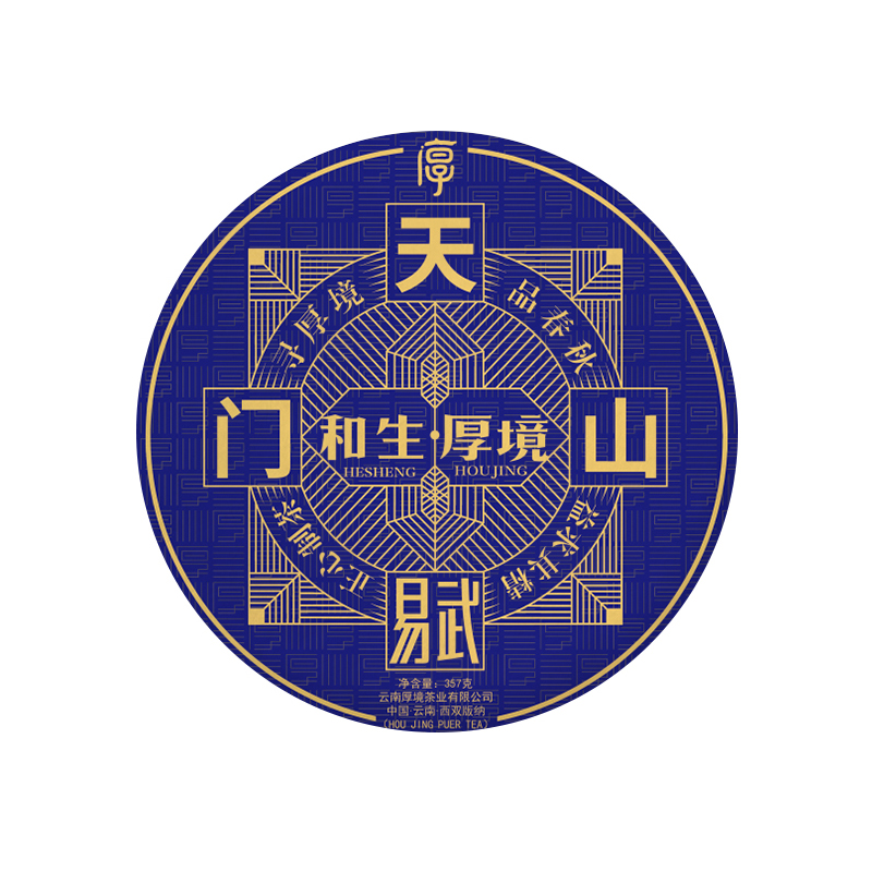 平滑甜香 整体平衡
