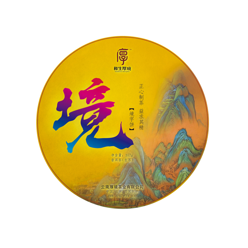 气韵浑厚 细腻润滑