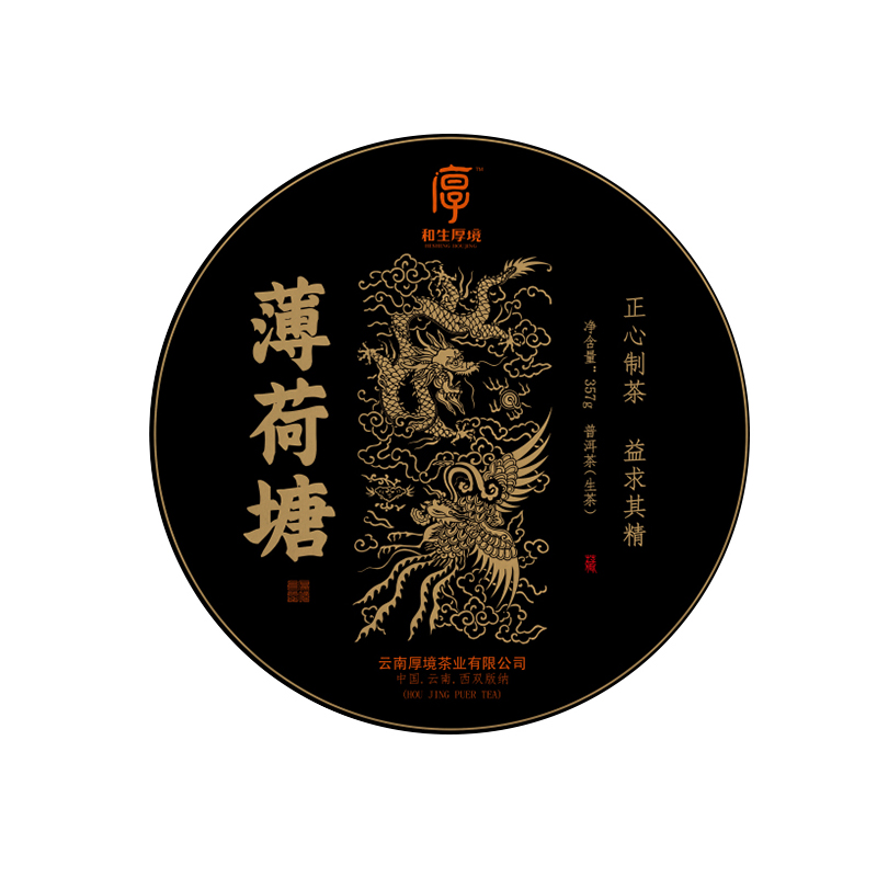 细密绵滑 花香绵密