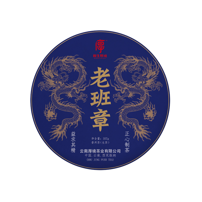 浑厚饱满 气韵中融