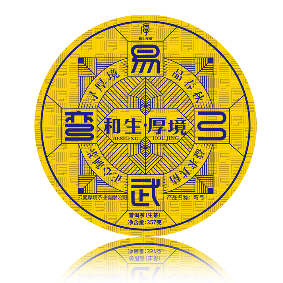 2021弯弓