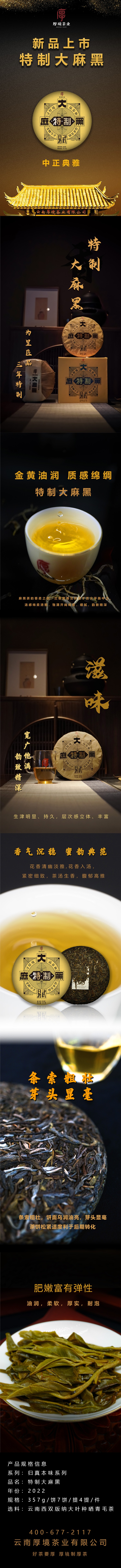 描述