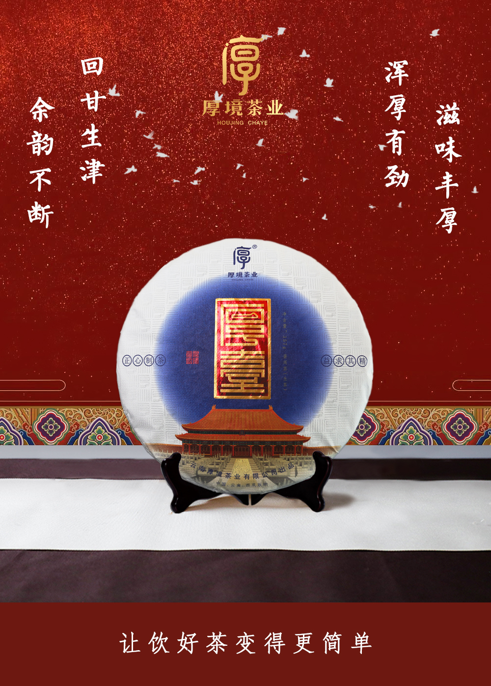 描述