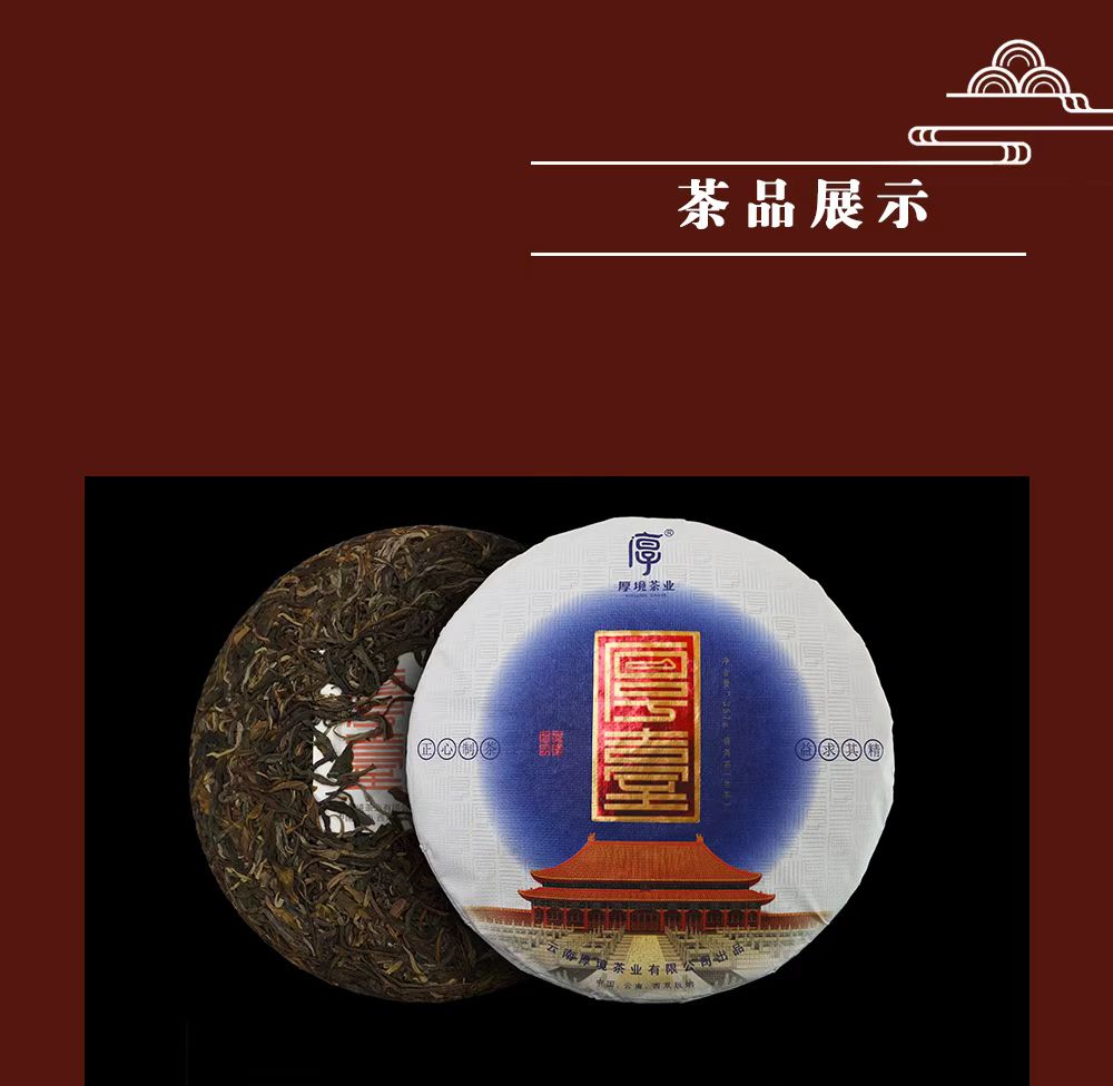 描述