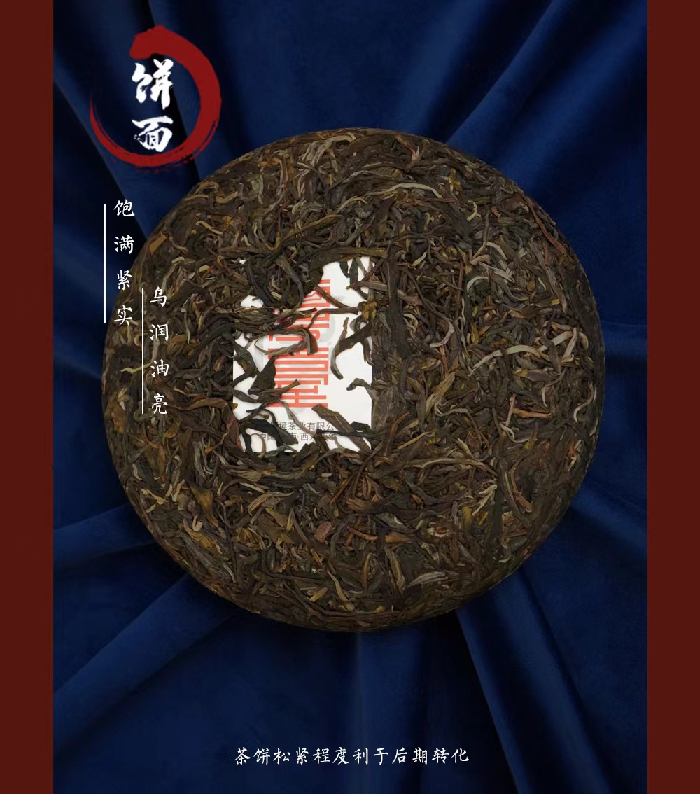 描述