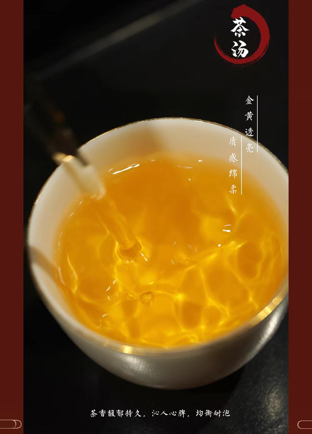 描述